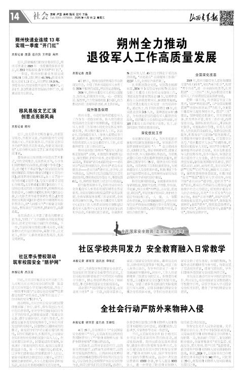 第14版