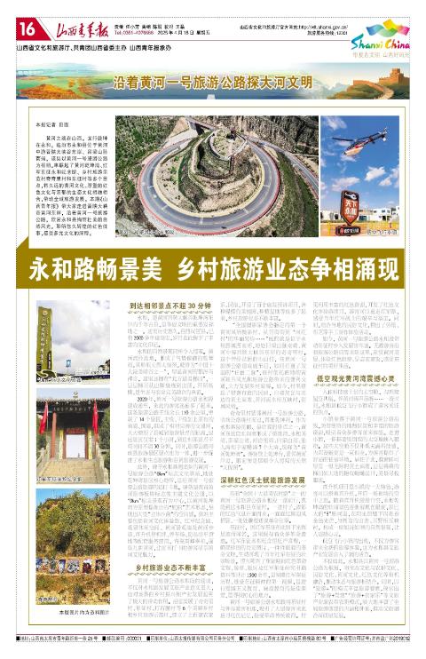 第16版