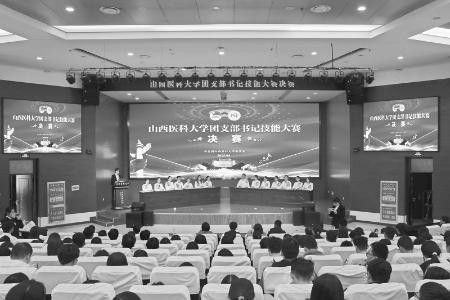           比赛现场 图片由山西医科大学团委提供        