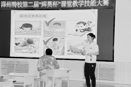          在课堂上，田娟娟用心教导“星星的孩子”。图片由受访者提供        