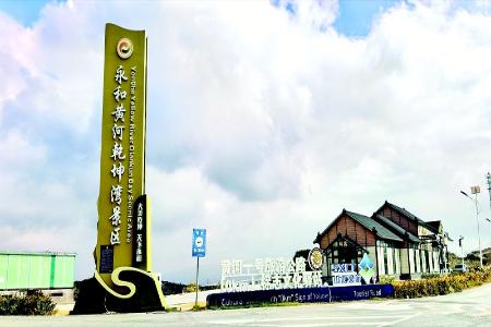           “0km”标志文化驿站        