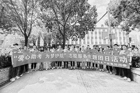           聚焦主责主业，书写绚丽篇章。图片由山西大众电子信息产业集团有限公司团委提供        