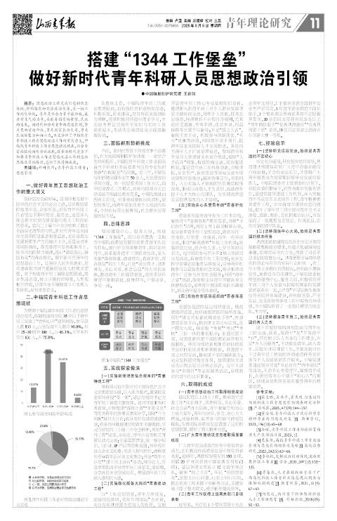 第11版