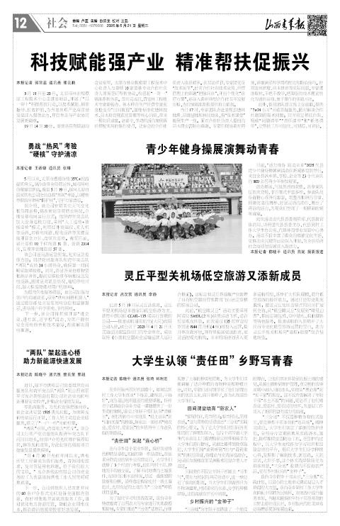 第12版