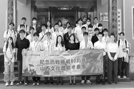           香港青年来晋交流 图片由团省委统战部提供        
