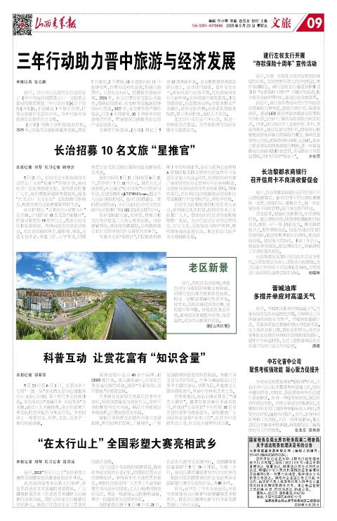 第09版