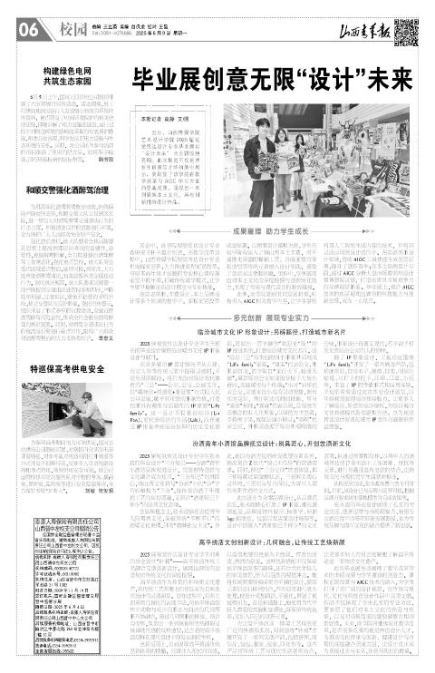 第06版