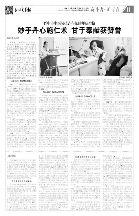 第11版
