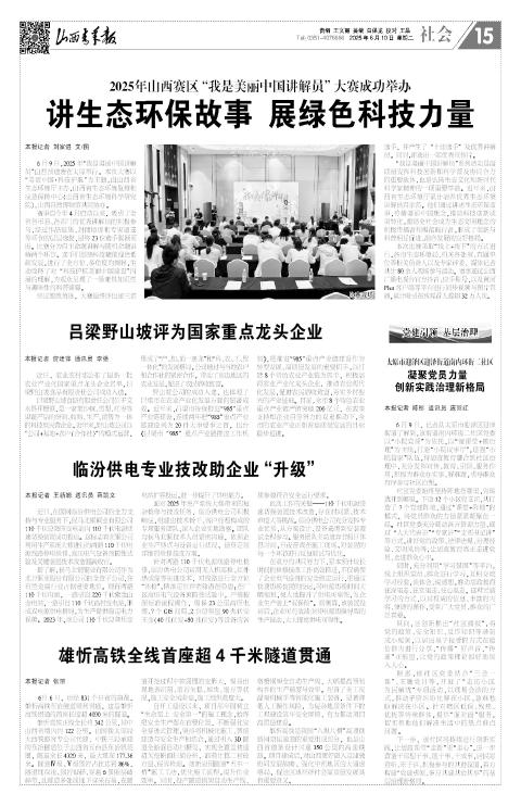 第15版