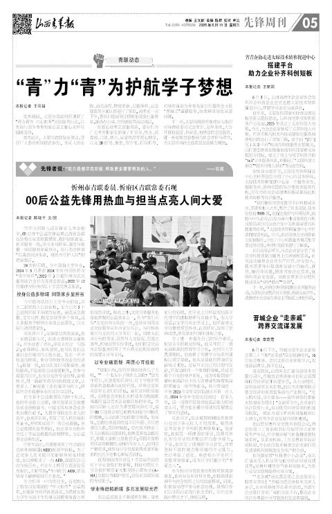 第05版