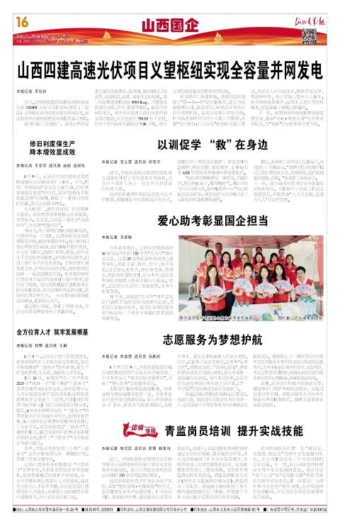 第16版