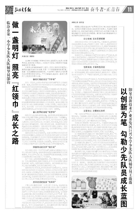 第11版