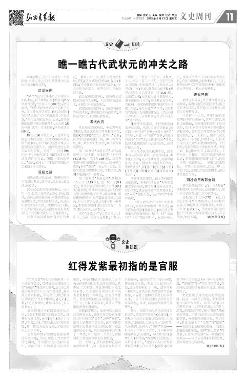 第11版