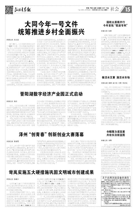 第15版