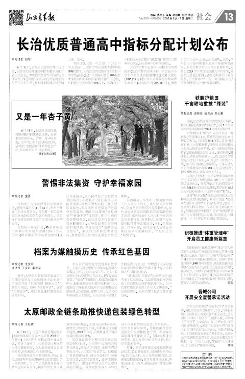 第13版
