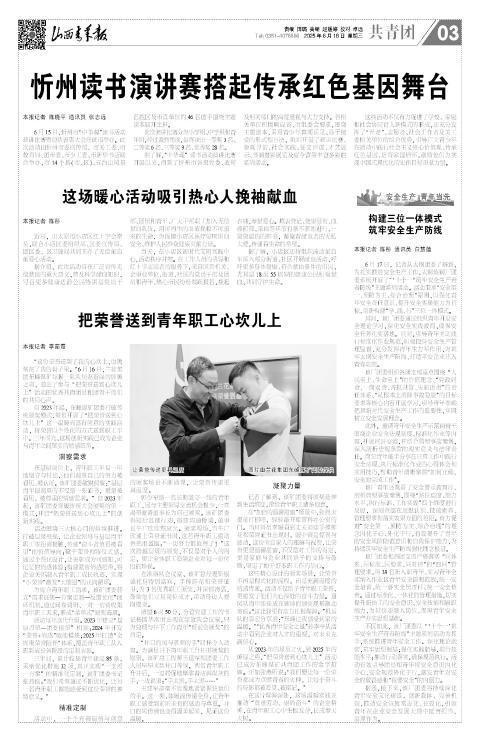 第03版