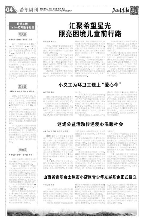 第04版