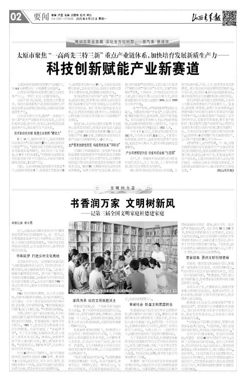 第02版