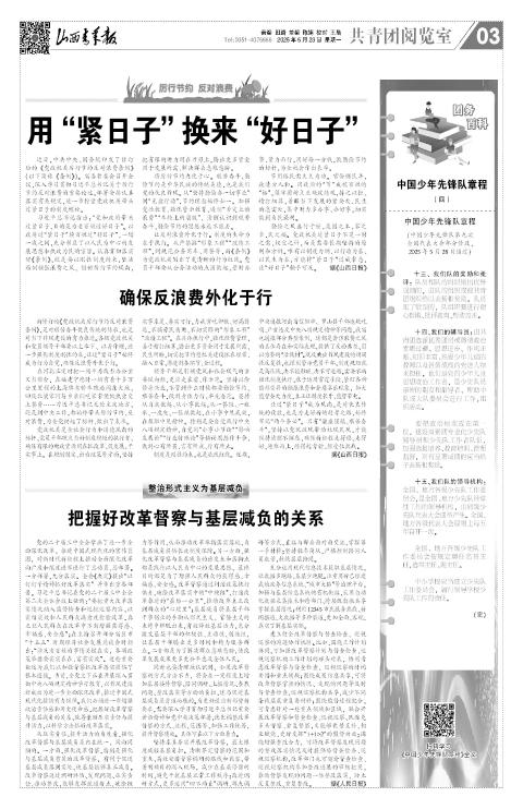 第03版