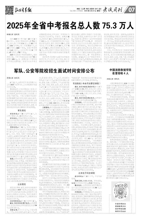 第07版