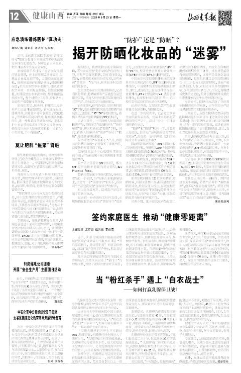 第12版