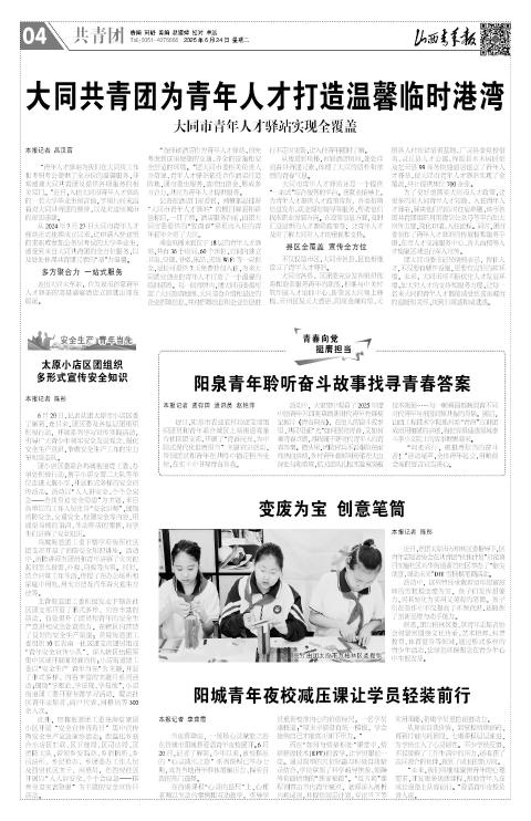 第04版