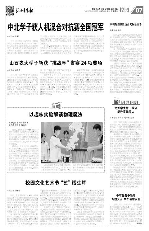 第07版