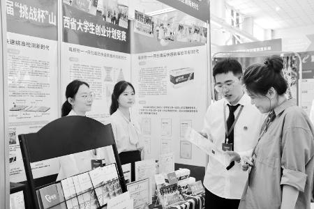           立大志、明大德、成大才、担大任。 图片由受访者提供        