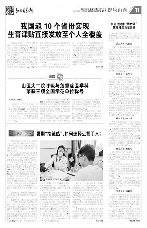 第11版