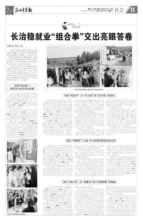 第11版