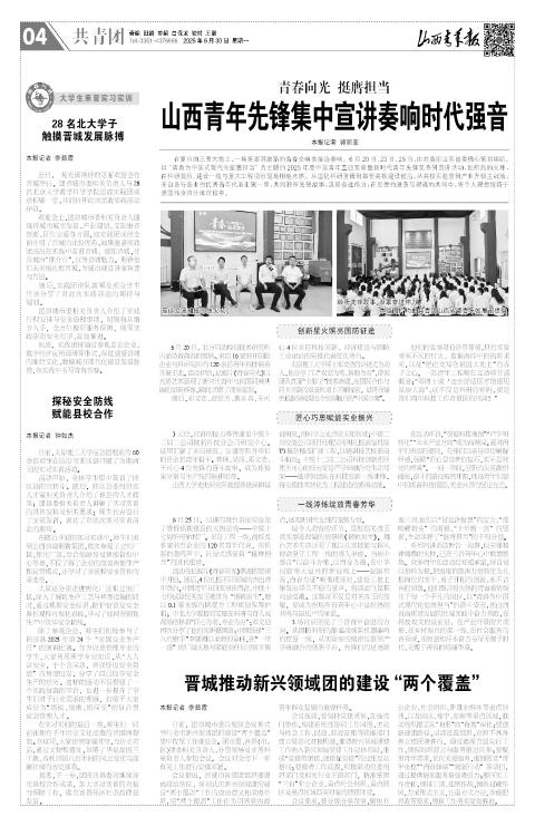 第04版