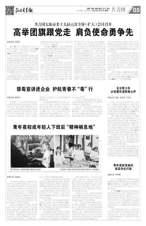 第05版