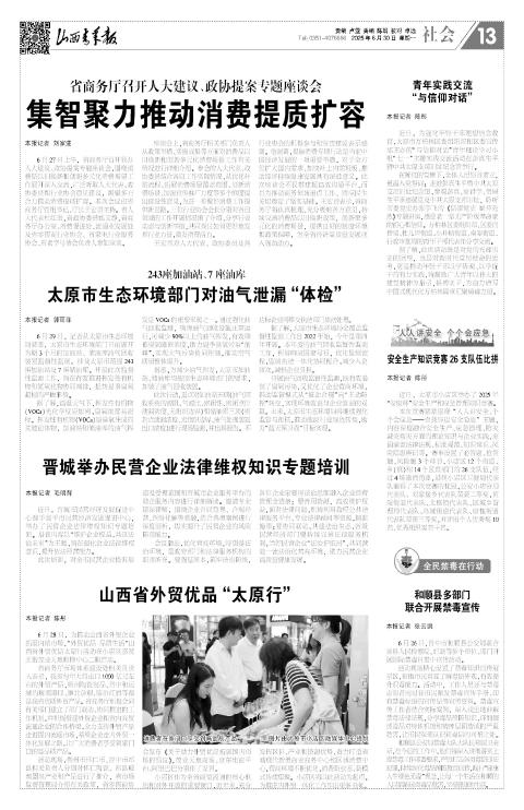 第13版