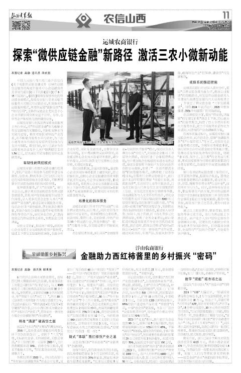 第11版
