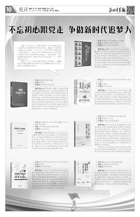 第10版
