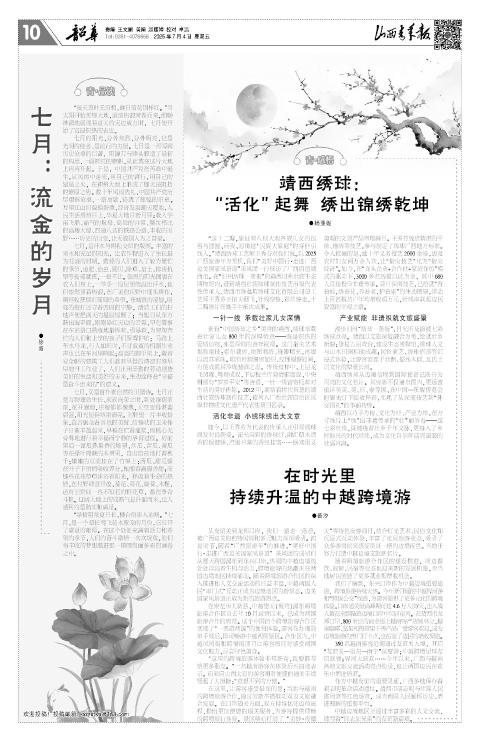 第10版