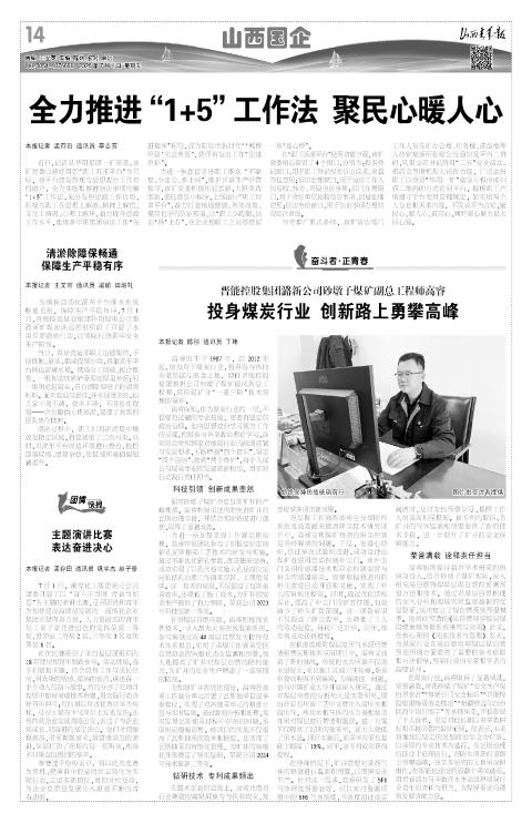 第14版