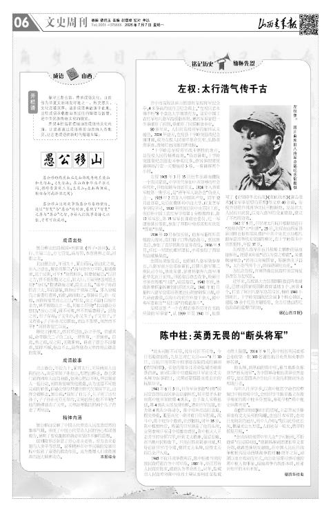 第06版