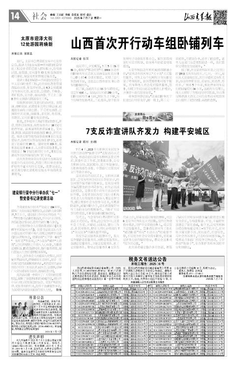 第14版