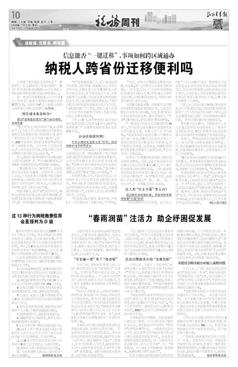 第10版
