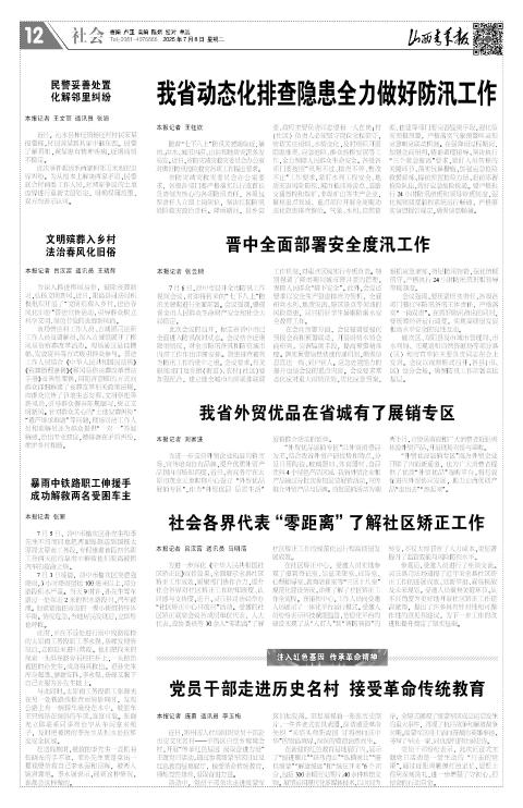 第12版