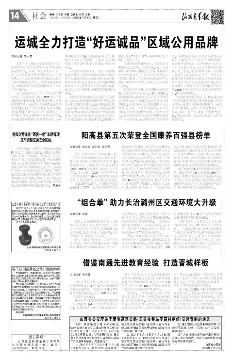 第14版