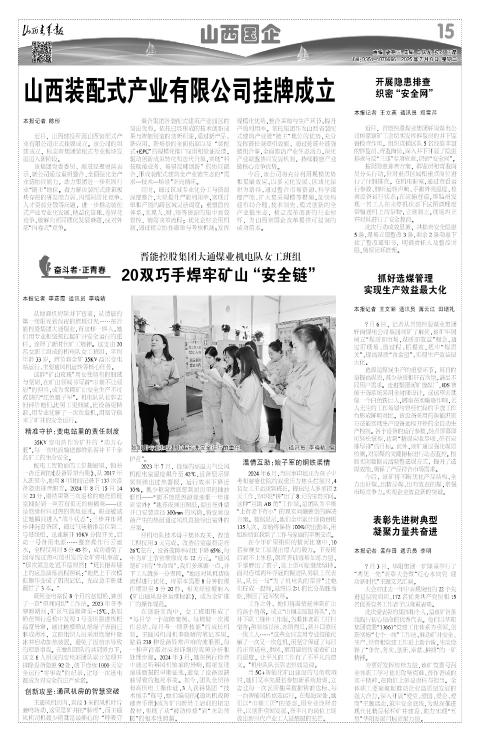第15版