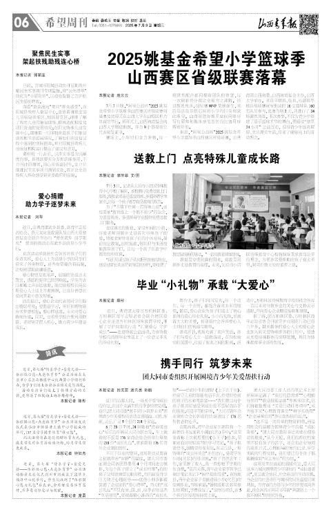 第06版
