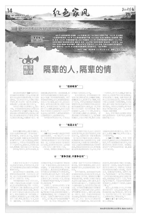 第14版
