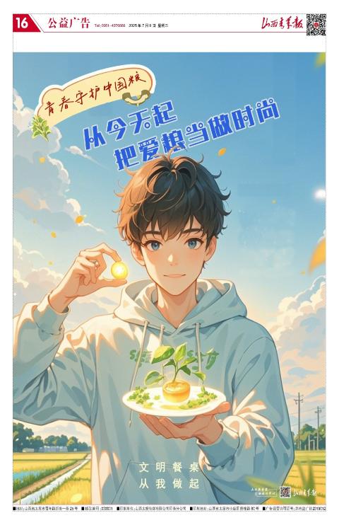 第16版