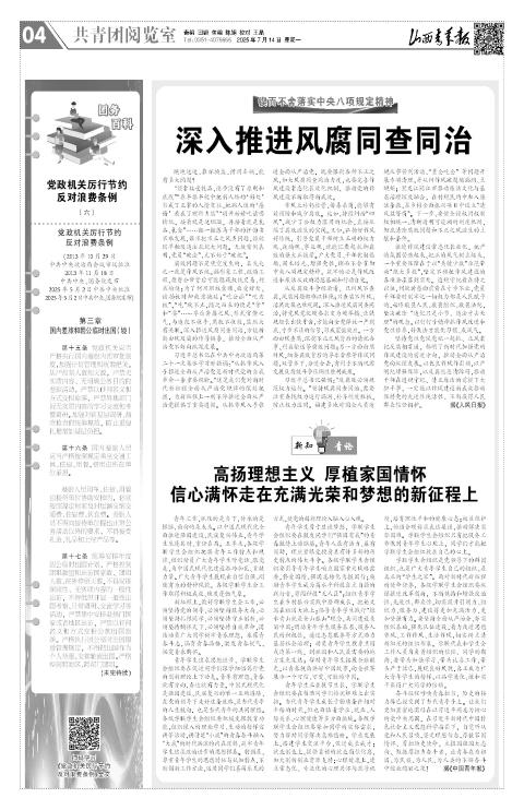第04版