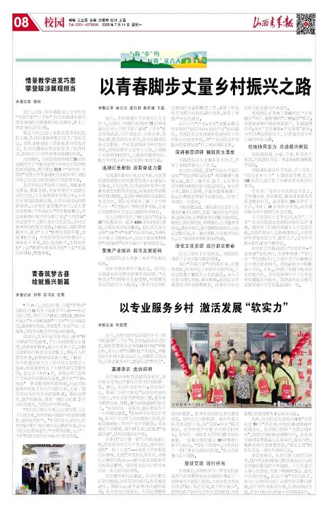 第08版