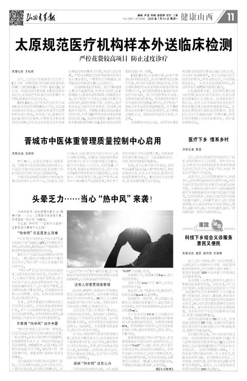 第11版