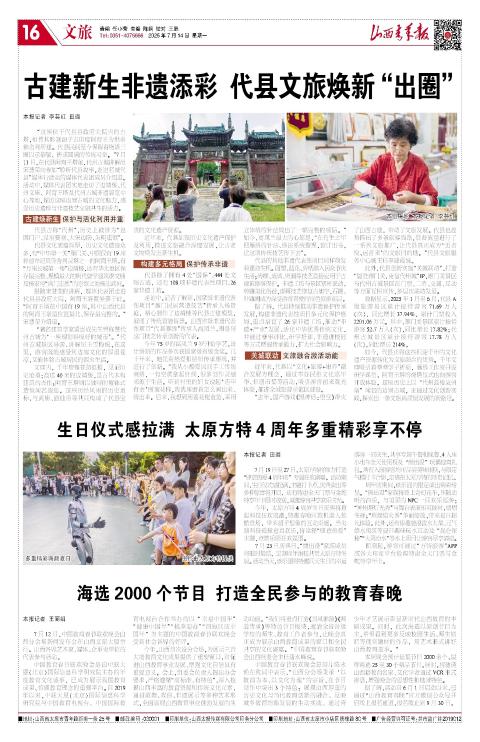 第16版